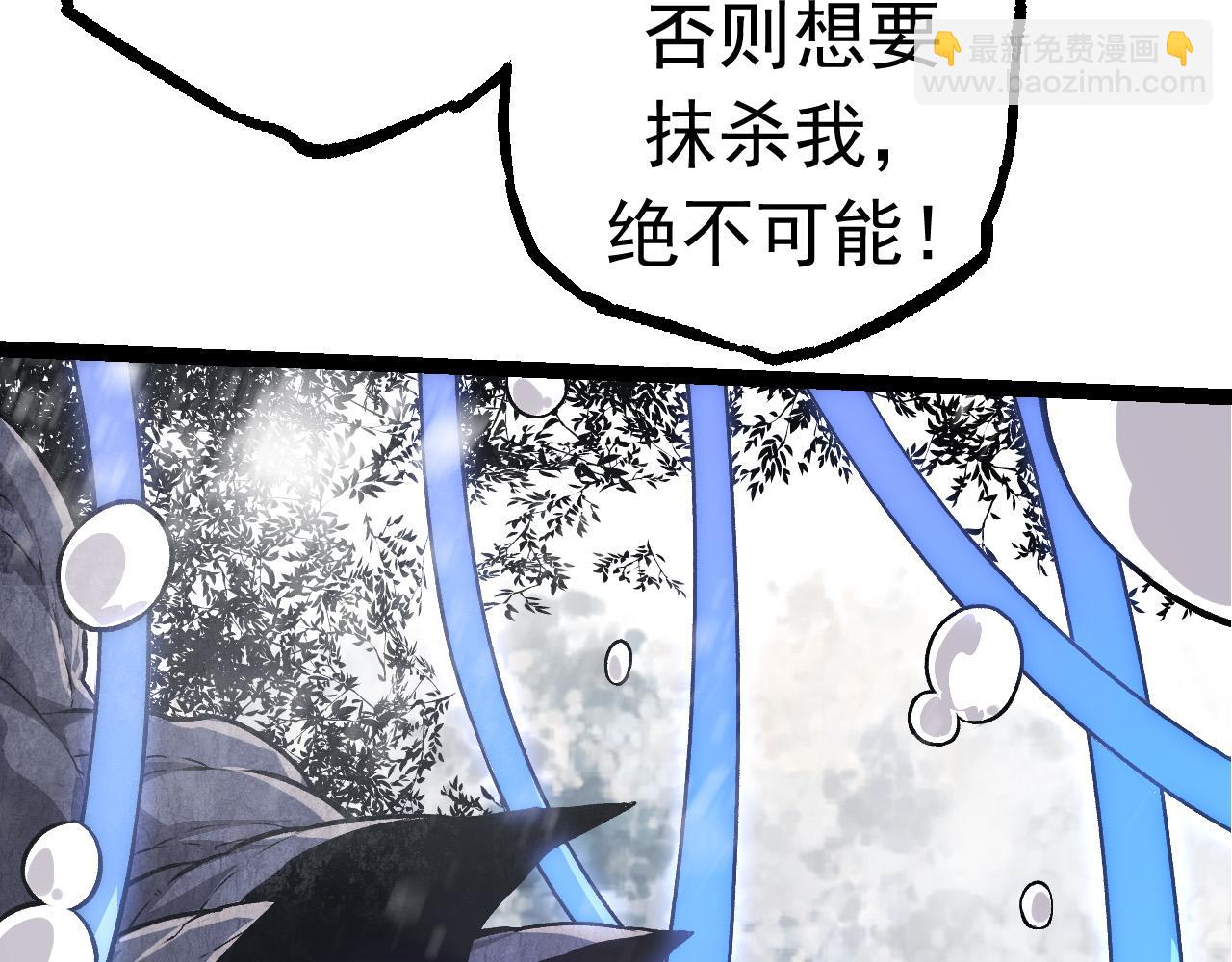 第23话 新的危机24