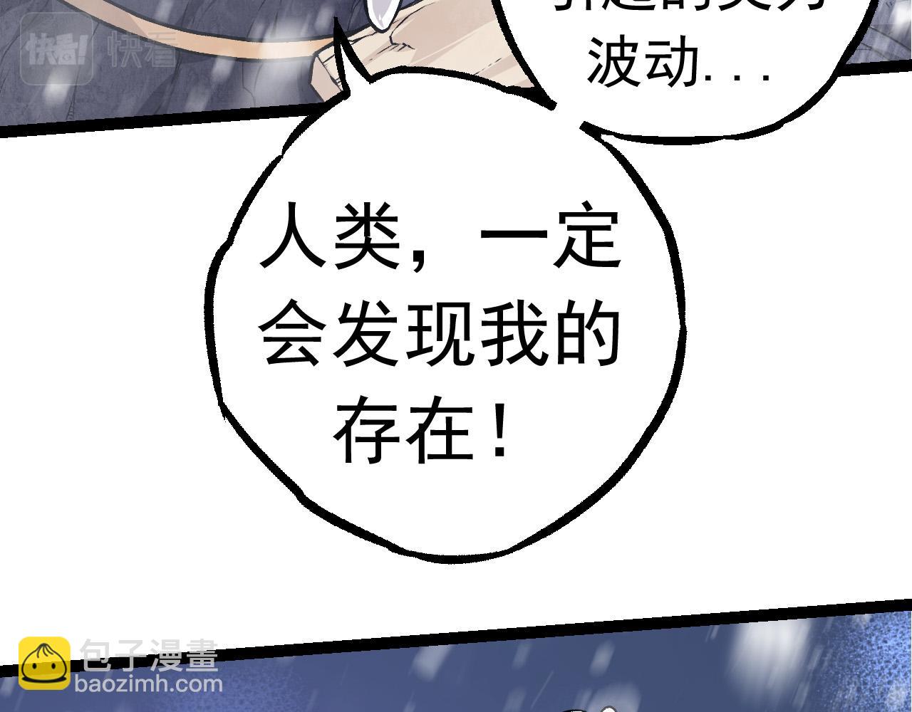 第23话 新的危机26