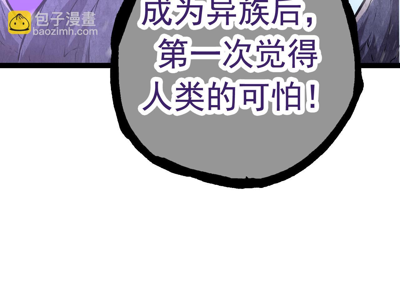 第23话 新的危机29
