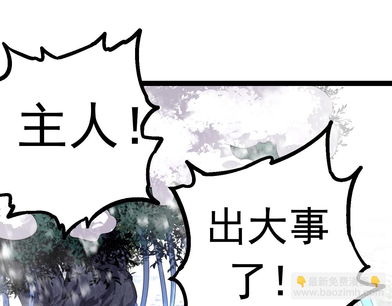 第23话 新的危机30