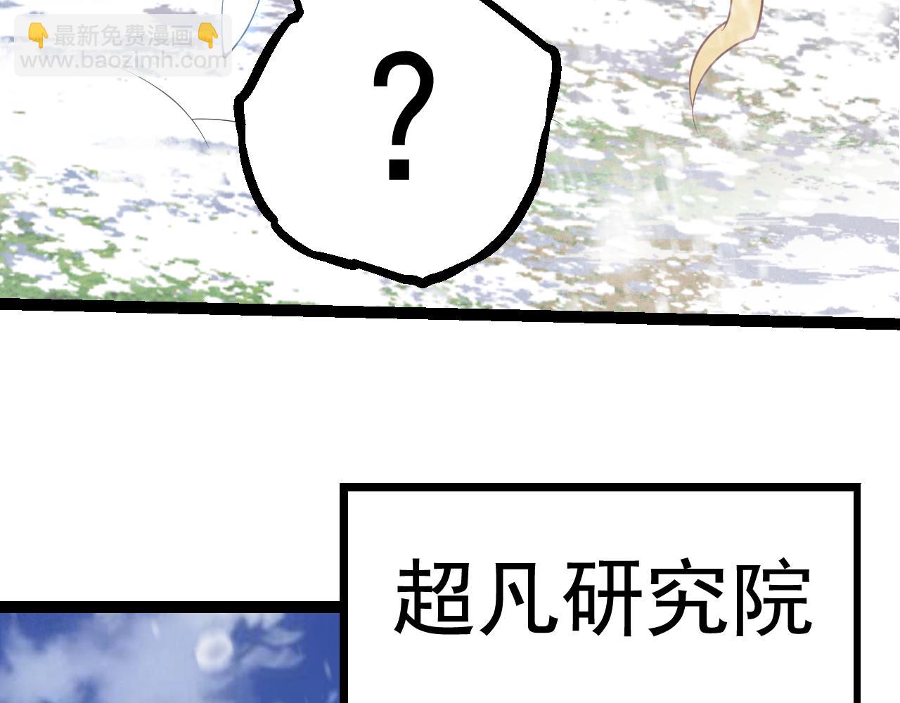 第23话 新的危机32