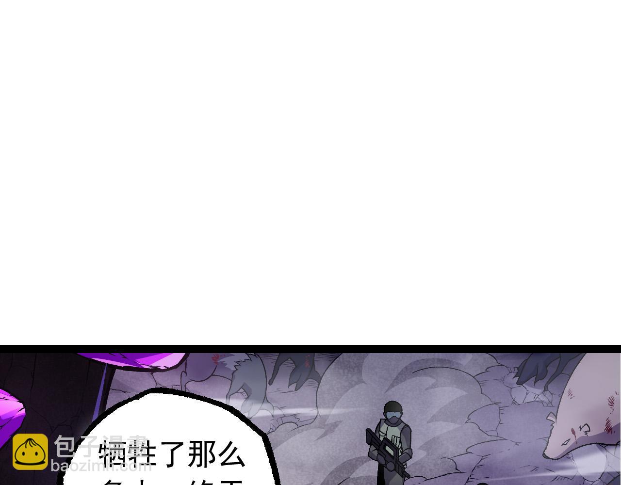 第23话 新的危机4