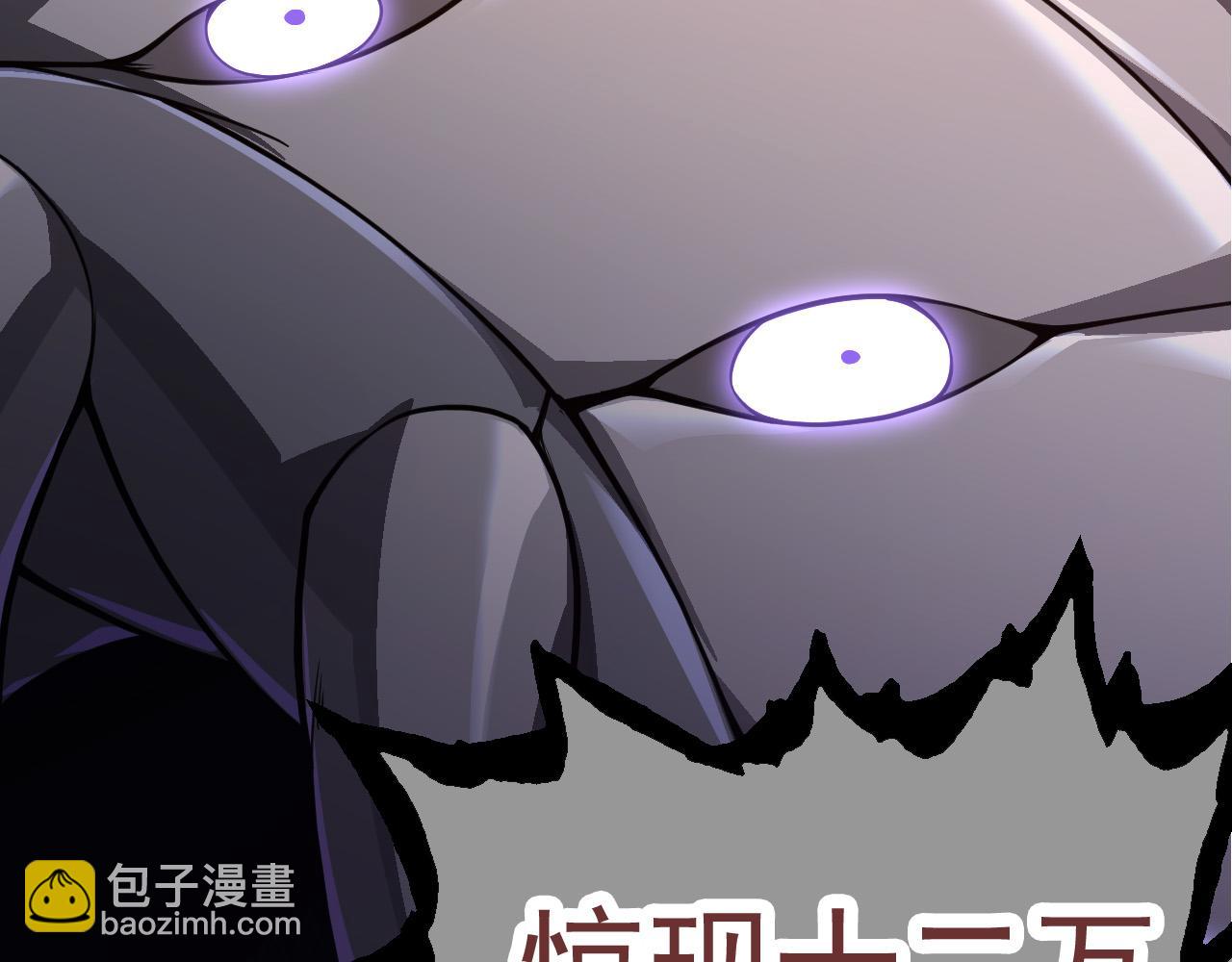 第23话 新的危机42