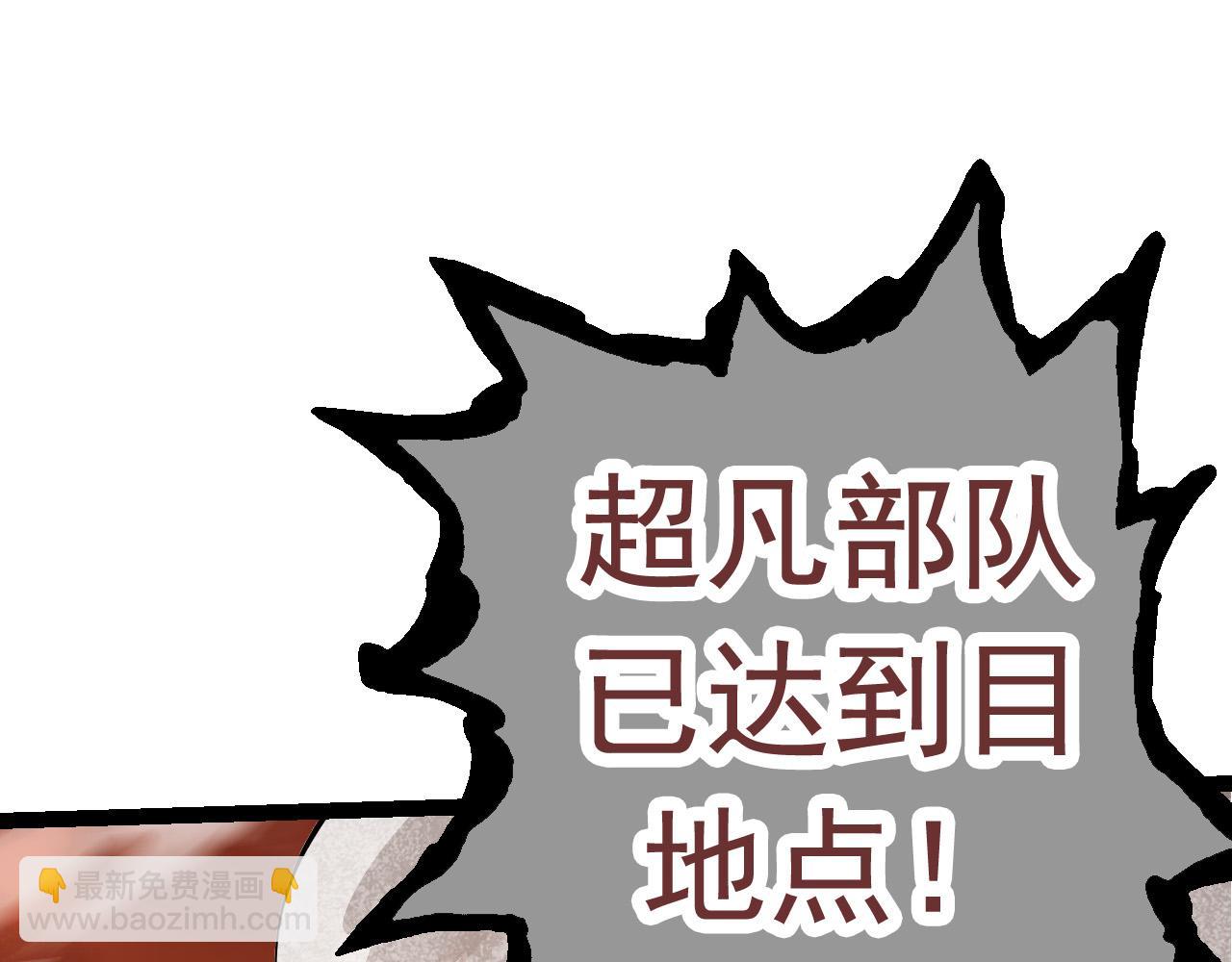 第23话 新的危机46