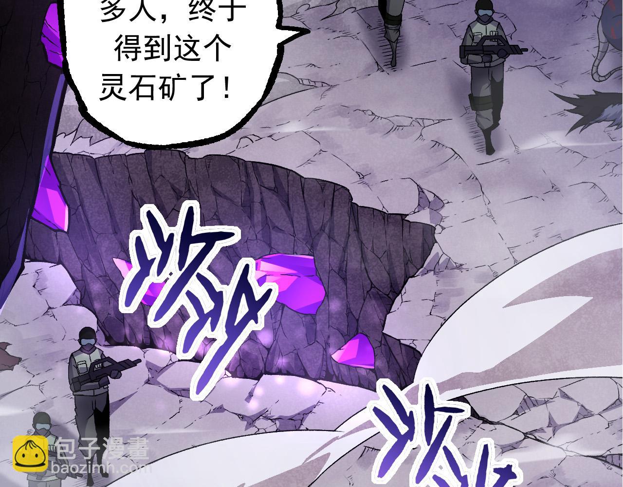 第23话 新的危机5