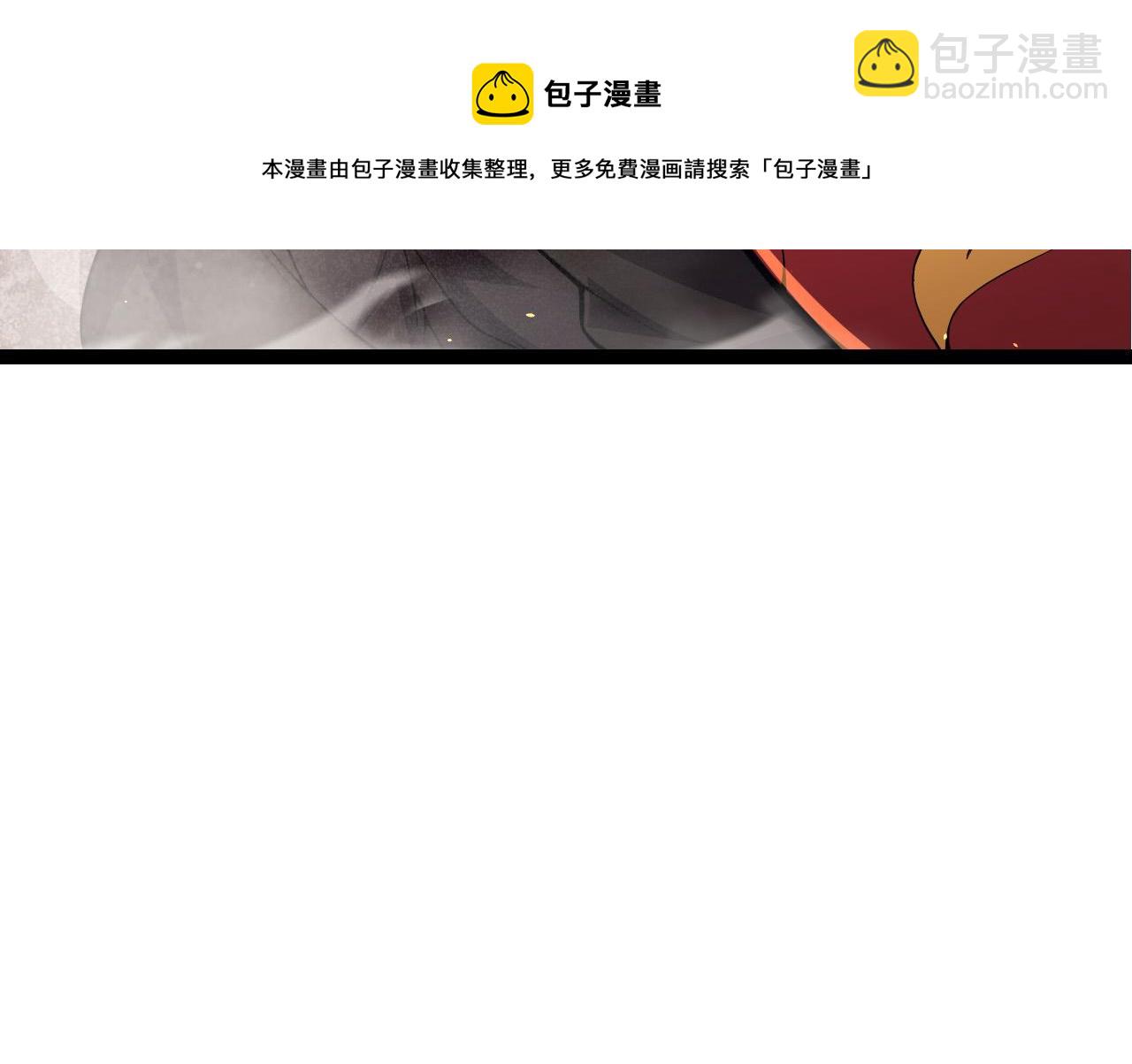 第23话 新的危机53