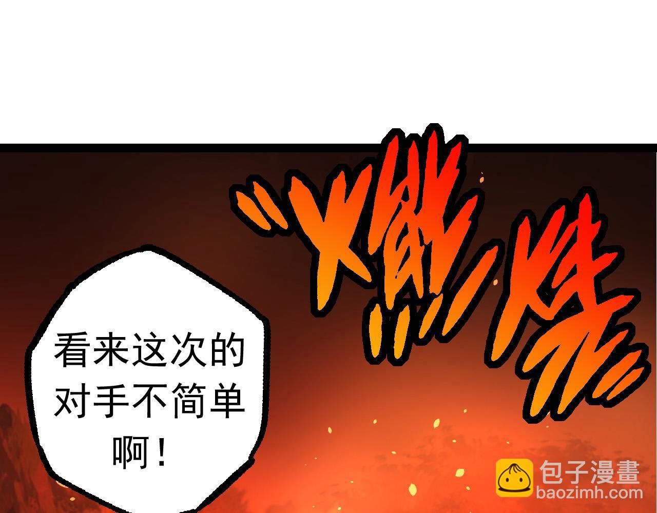 第23话 新的危机54