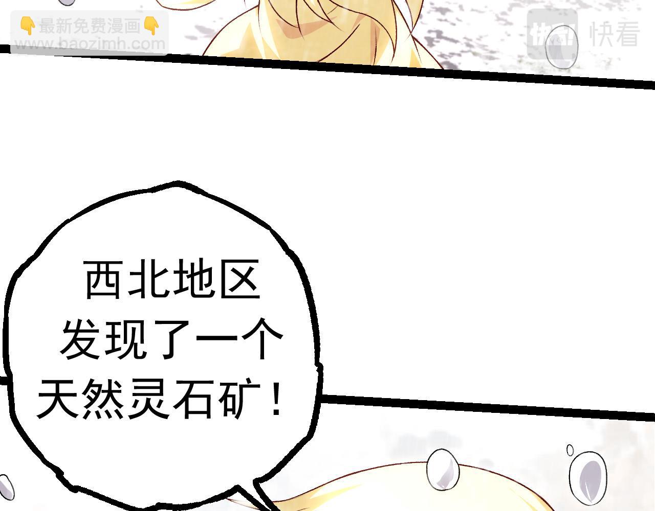 第23话 新的危机59