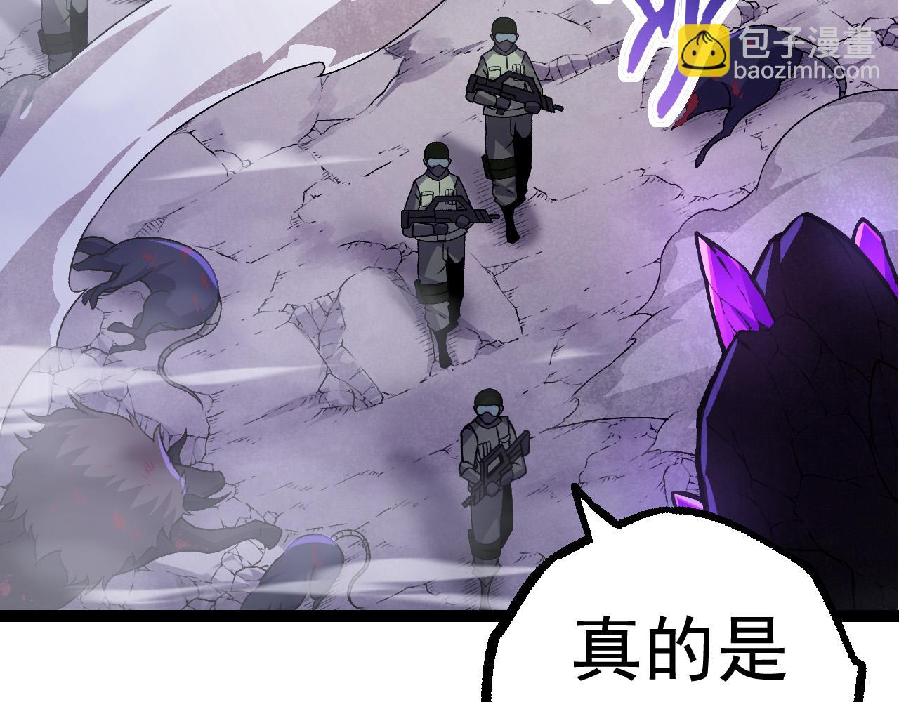 第23话 新的危机6
