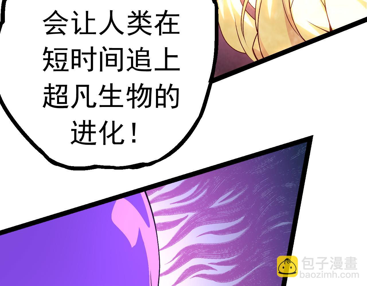 第23话 新的危机65