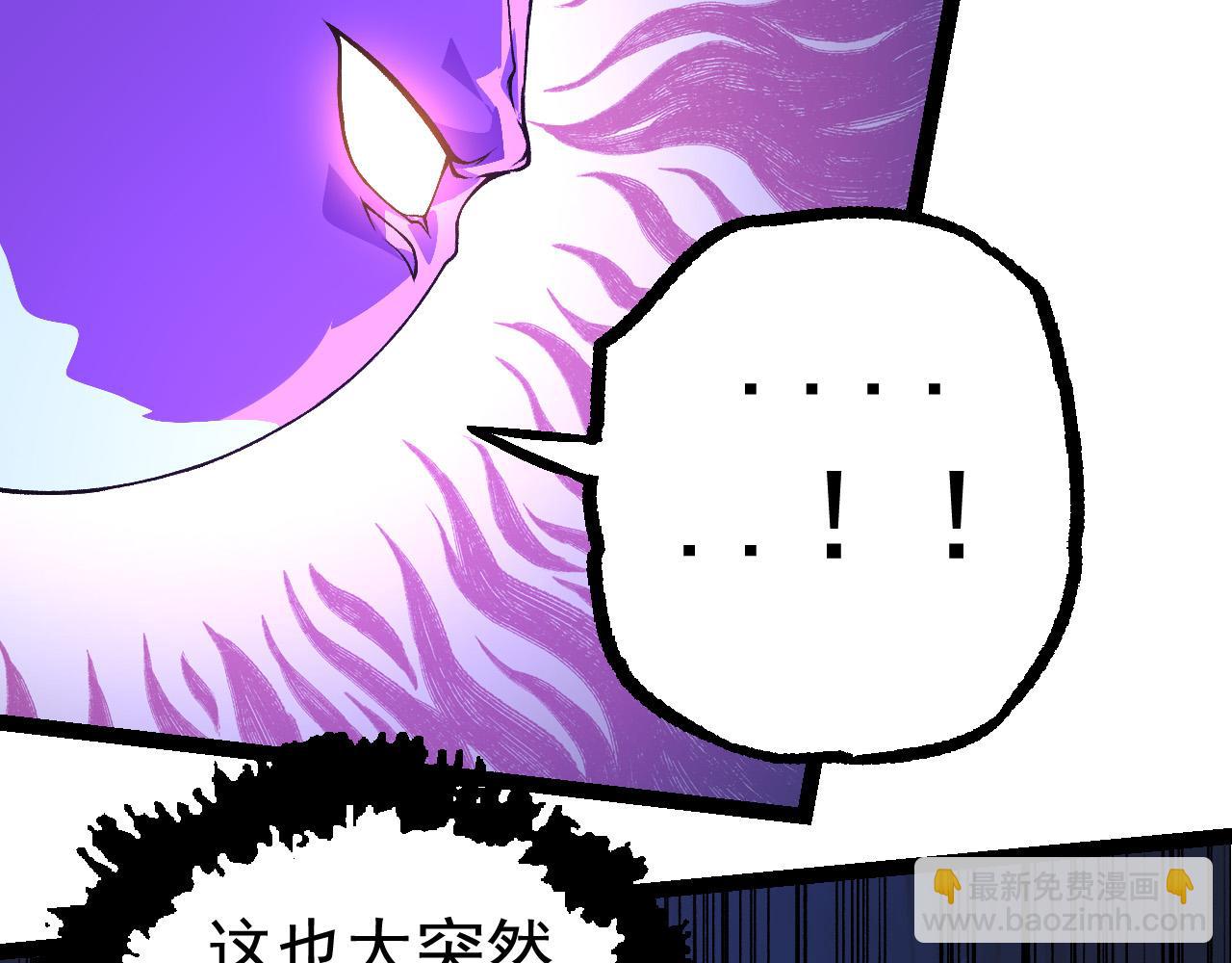 第23话 新的危机66