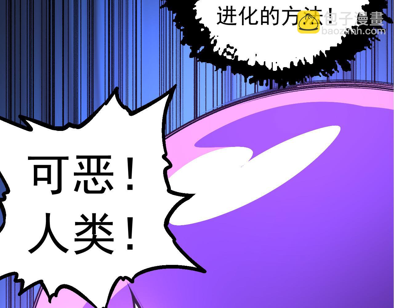 第23话 新的危机68