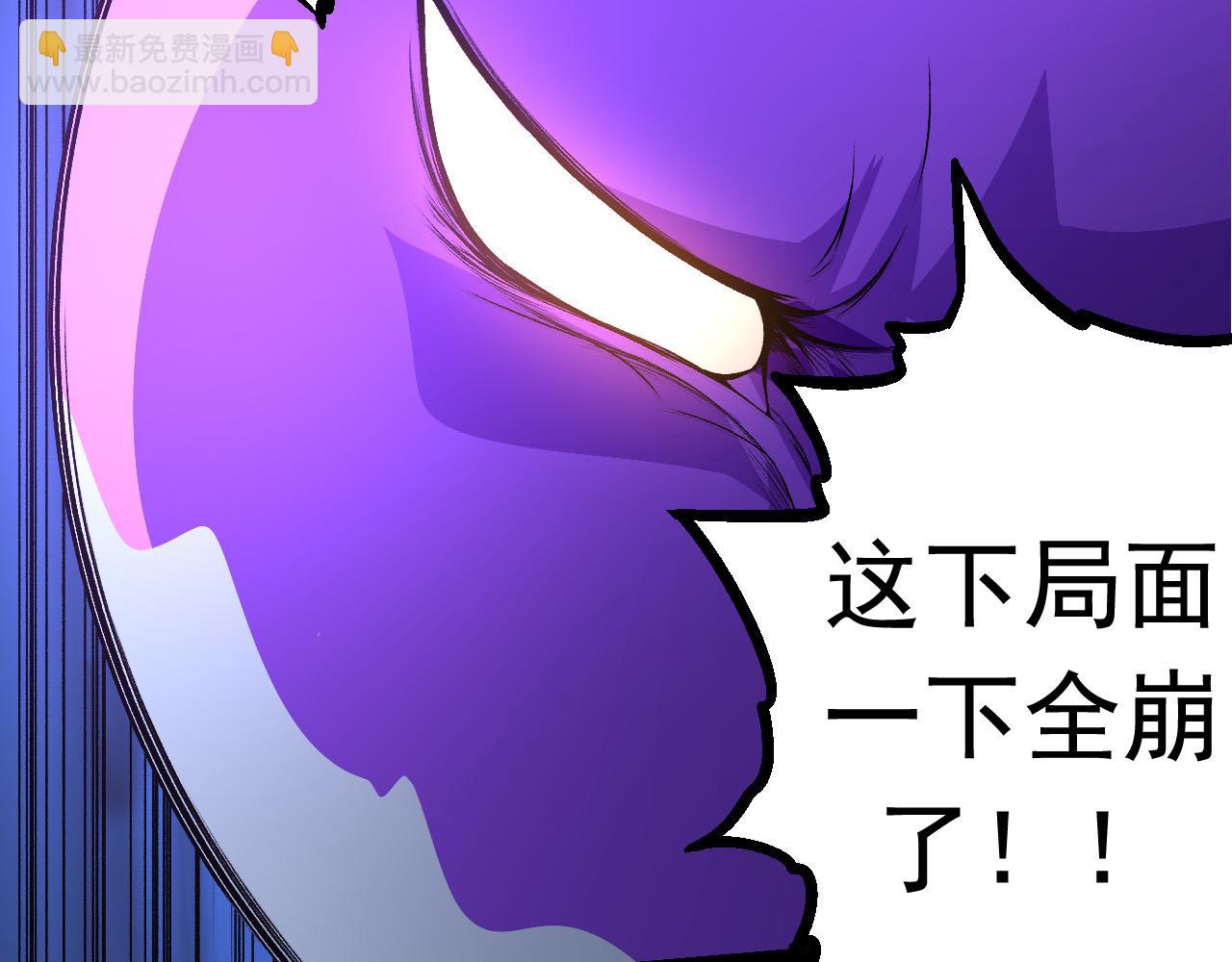 第23话 新的危机69