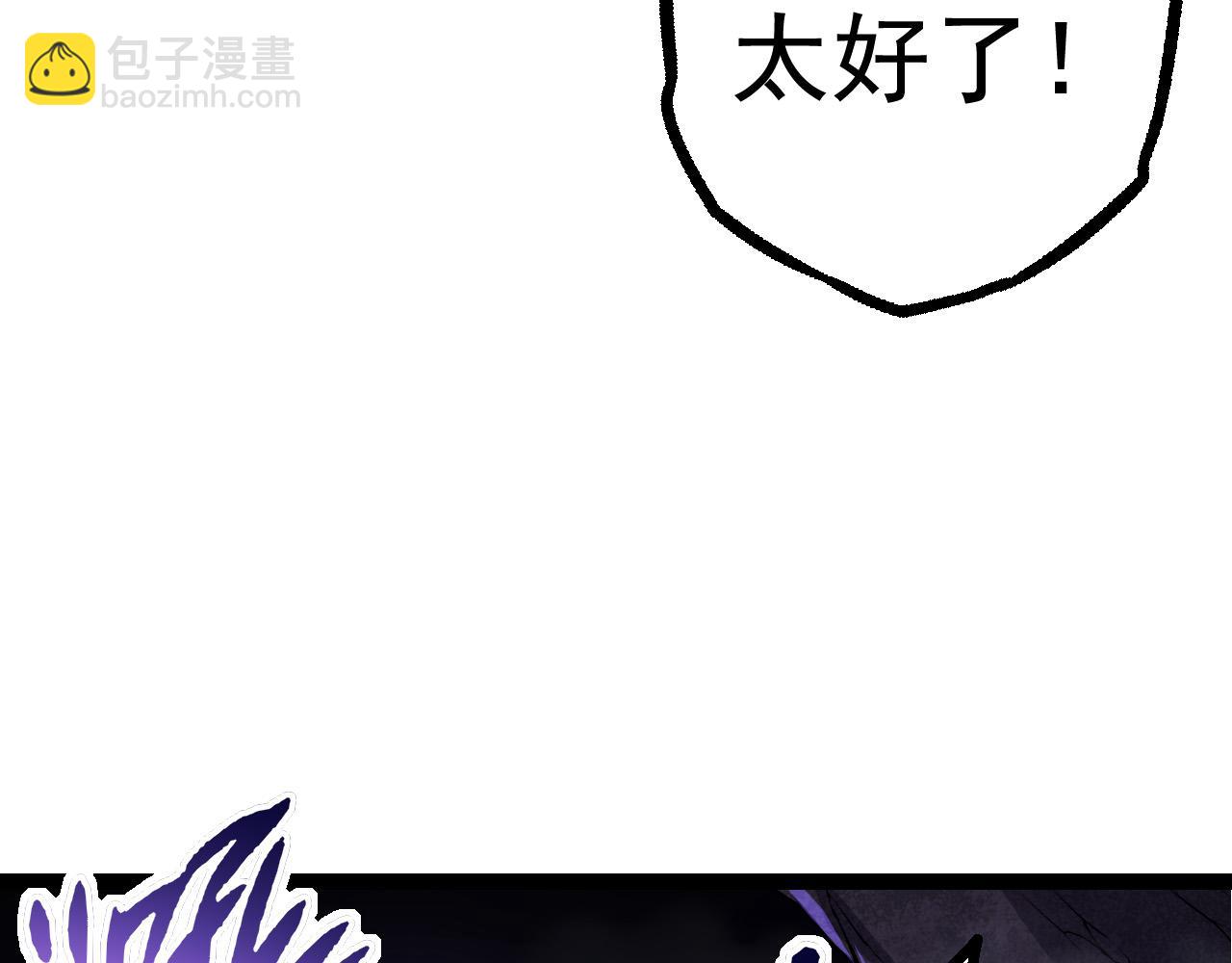 第23话 新的危机7