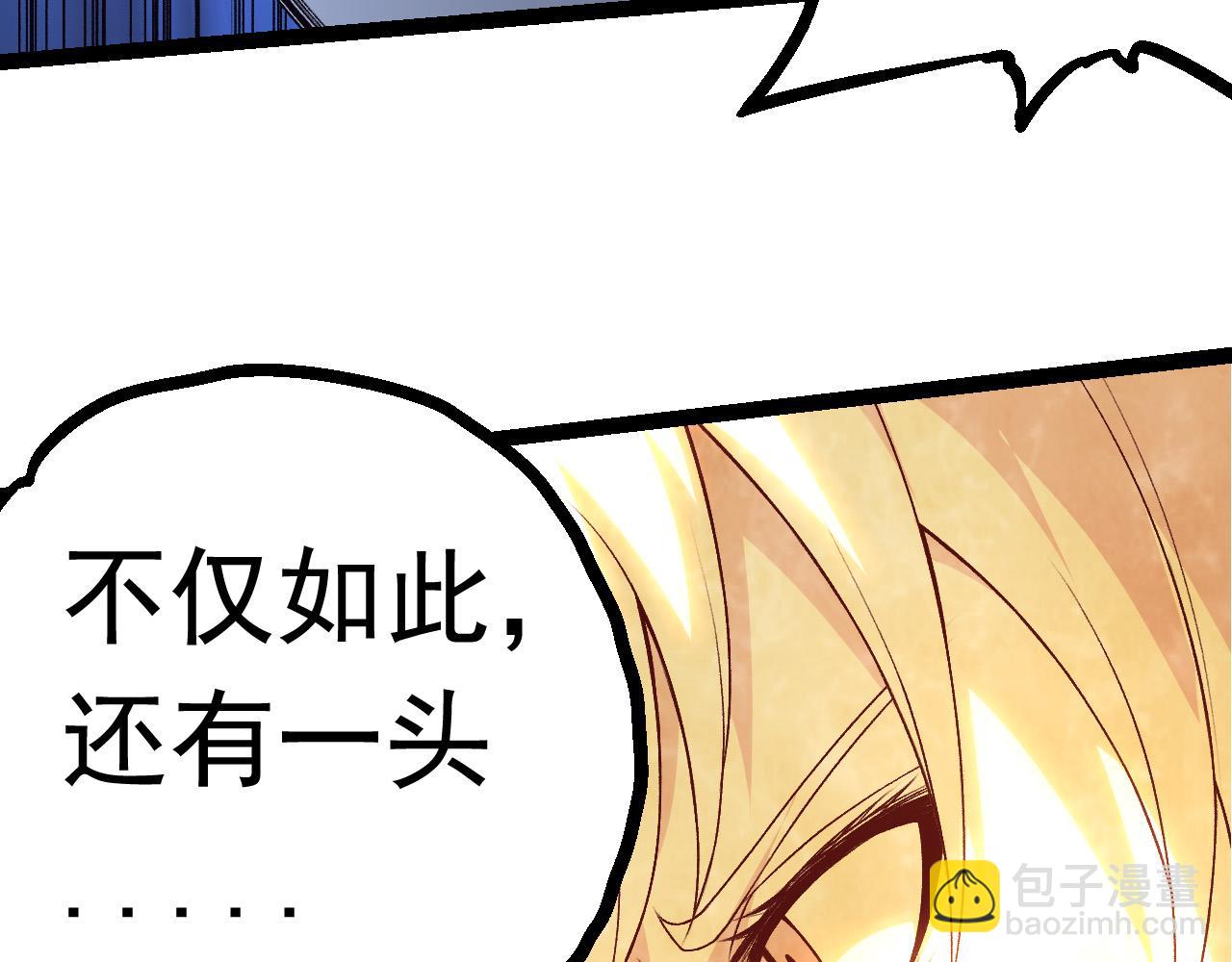 第23话 新的危机70