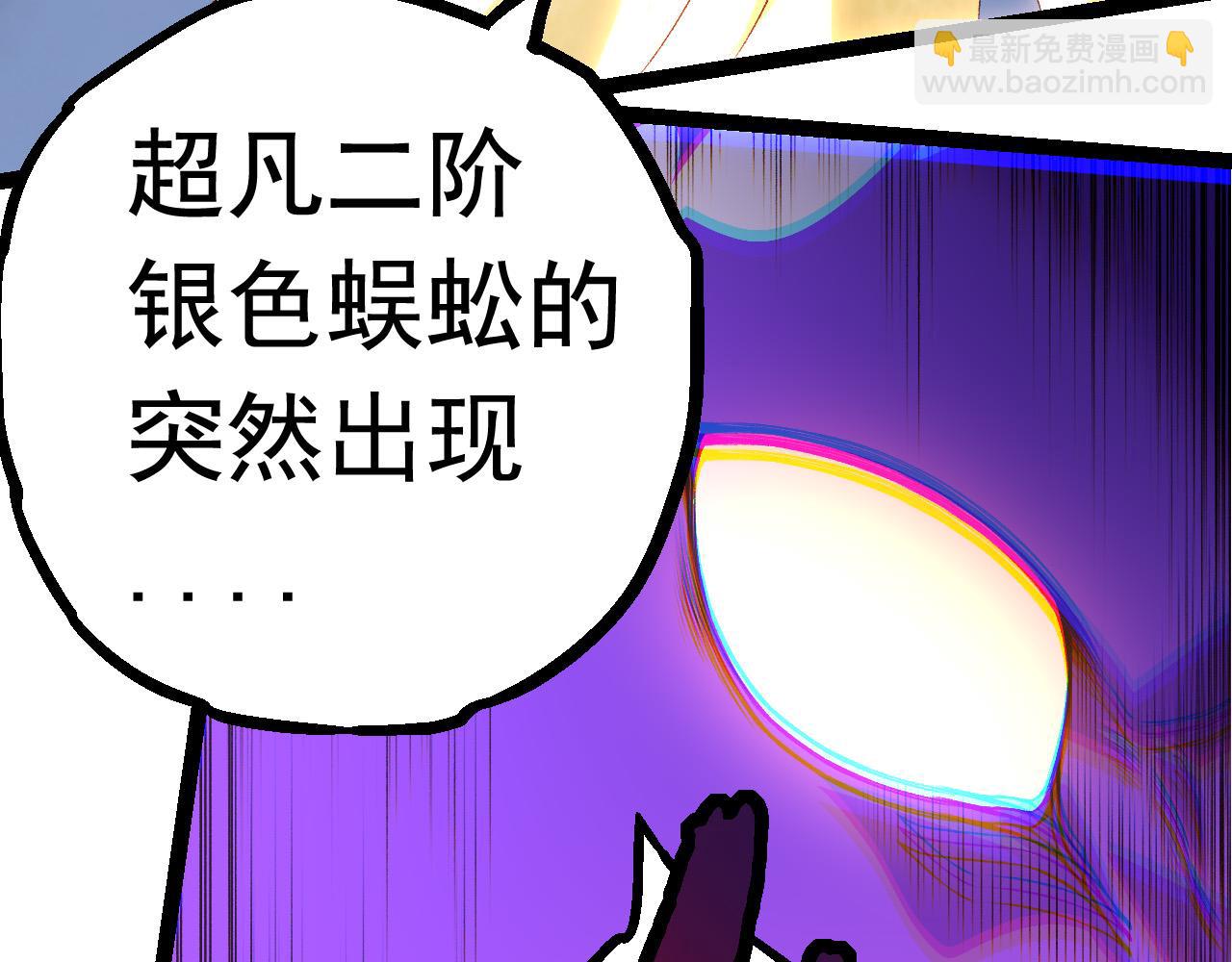 第23话 新的危机72