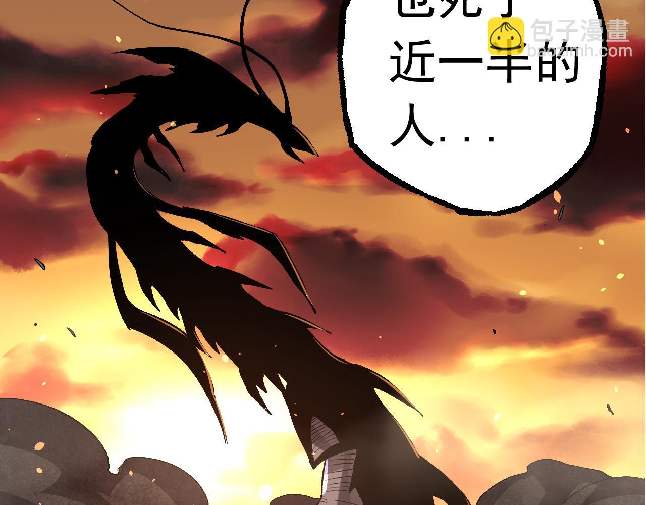 第23话 新的危机75
