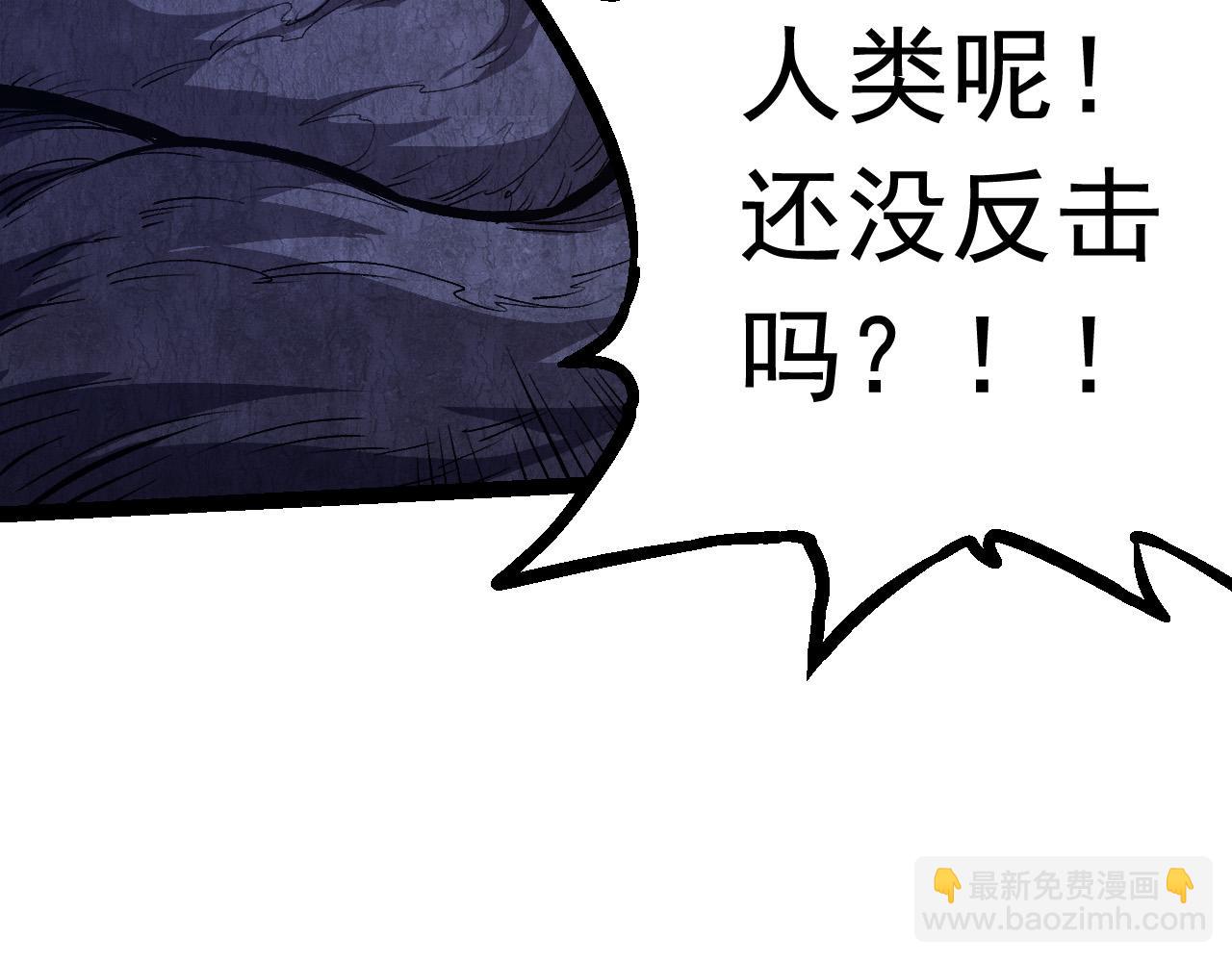 第23话 新的危机79