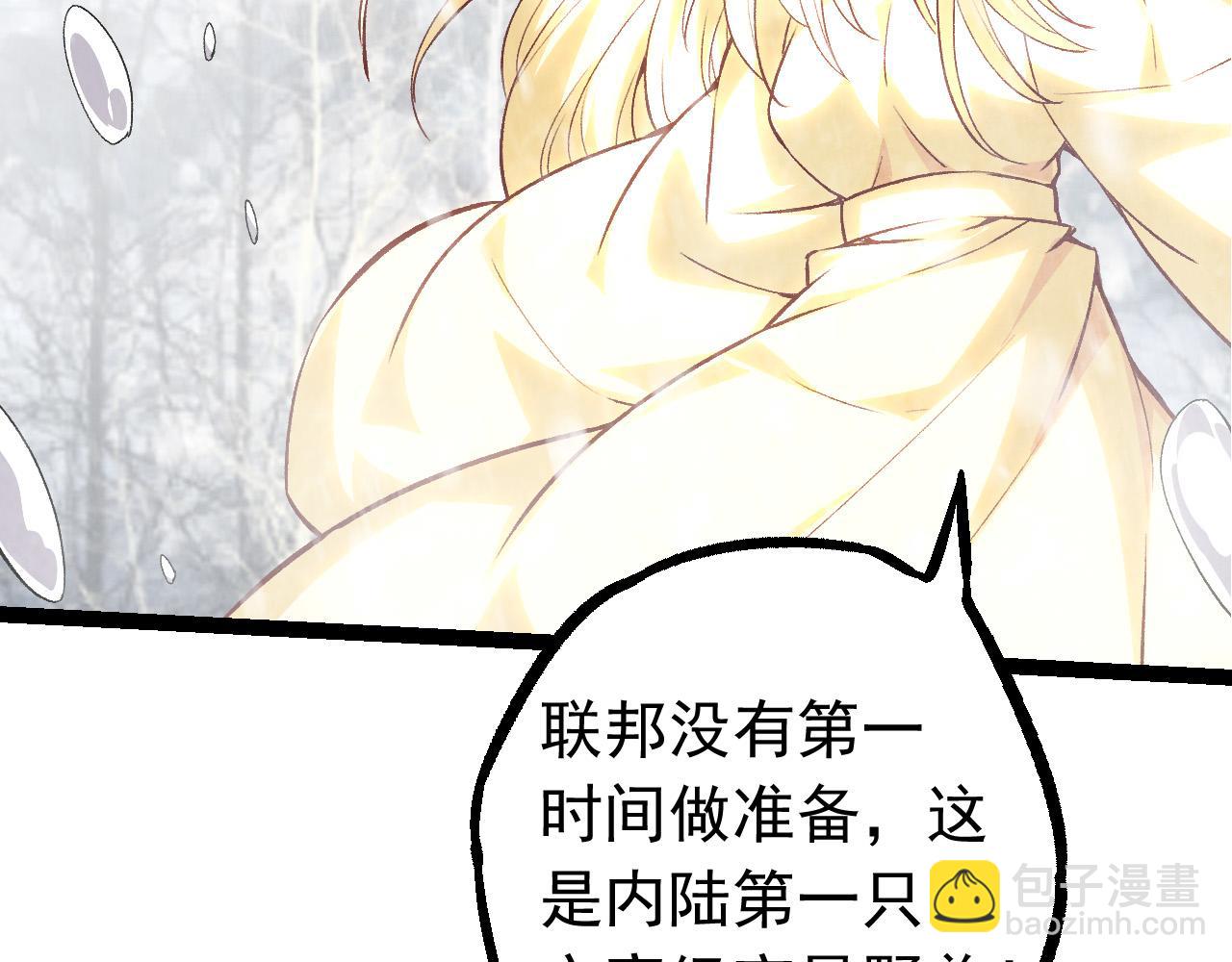 第23话 新的危机81