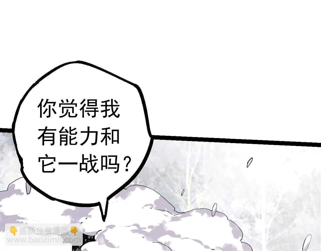 第23话 新的危机84