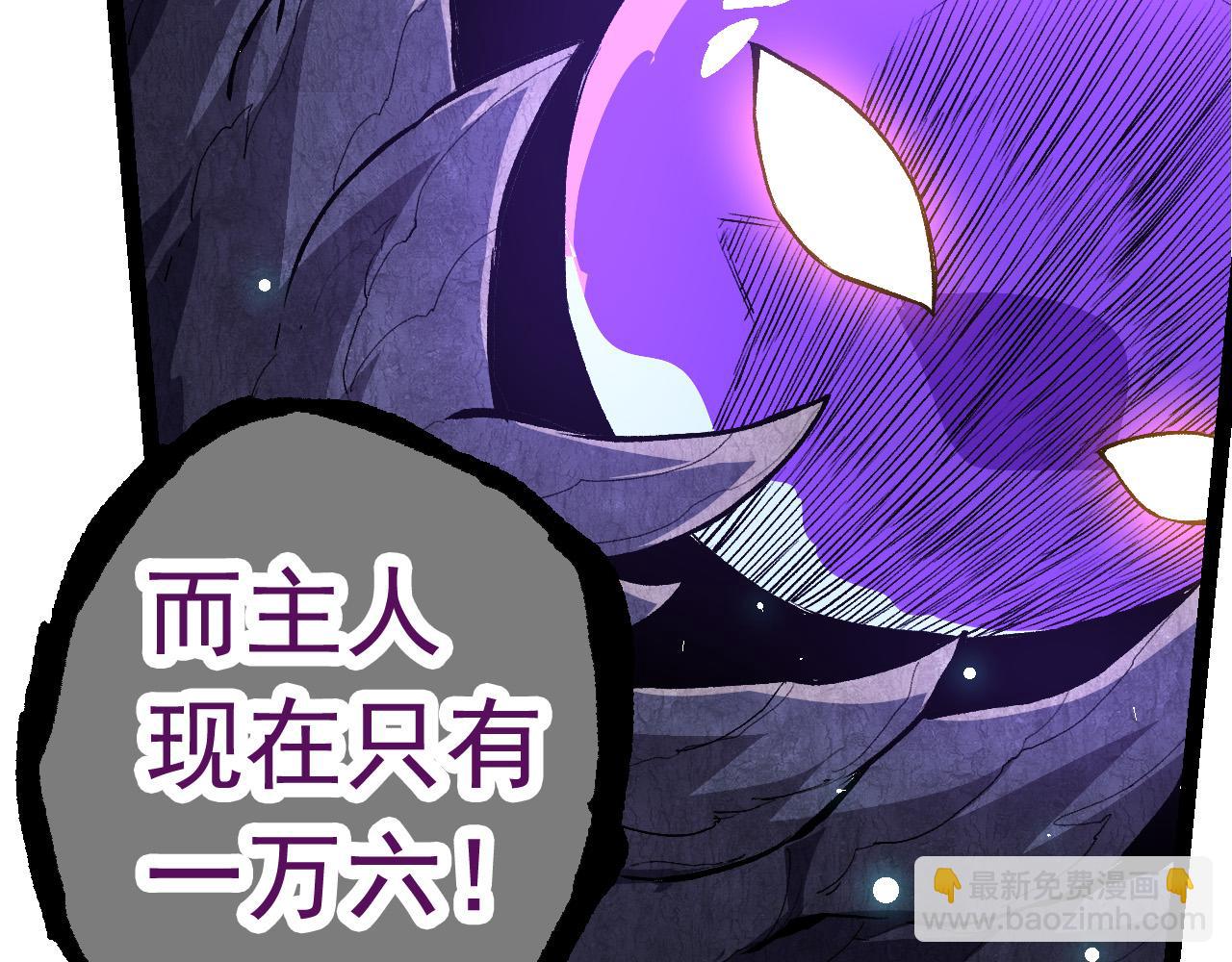 第23话 新的危机88