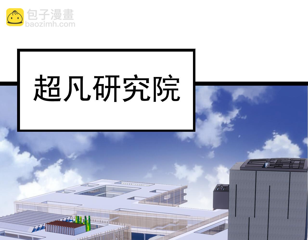 第23话 新的危机94