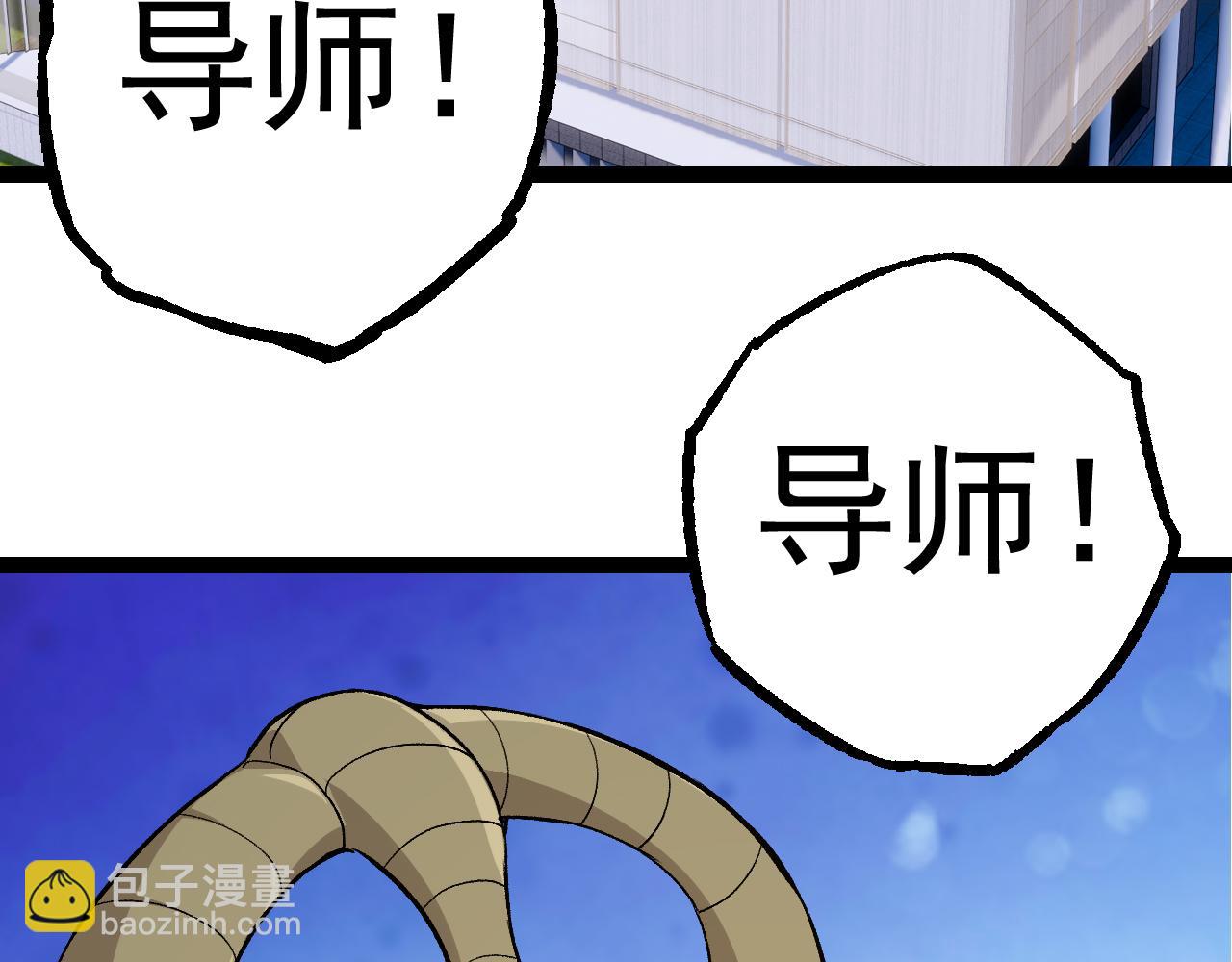 第23话 新的危机96