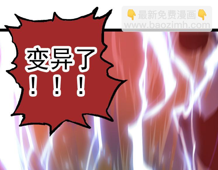第26话 大树出现10