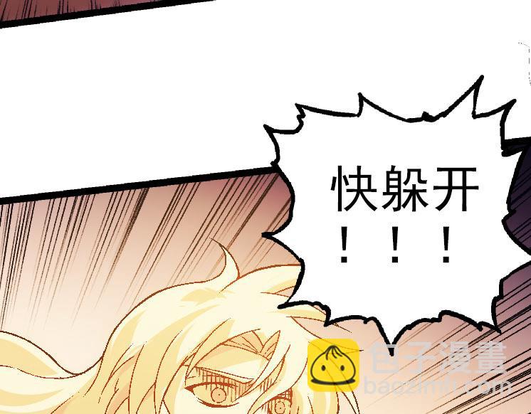 第26话 大树出现116