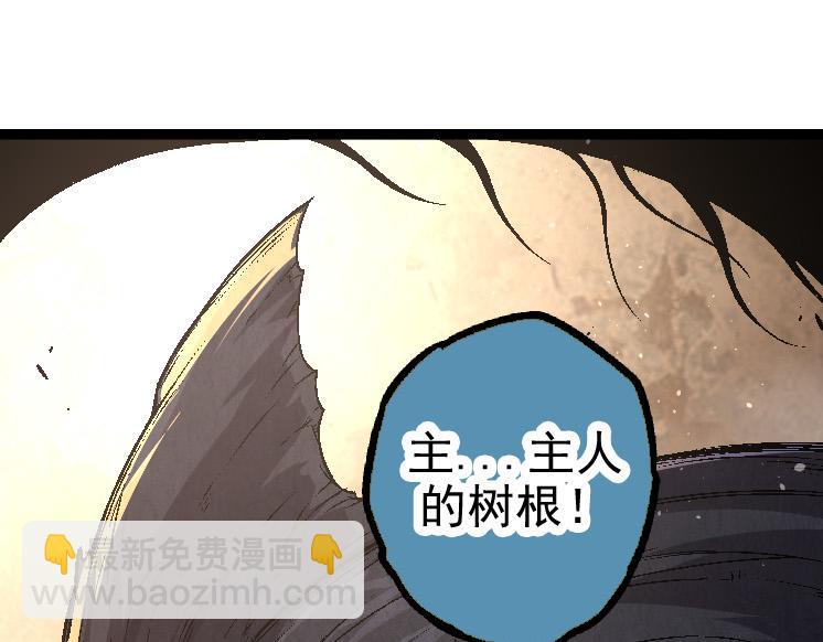 第26话 大树出现138