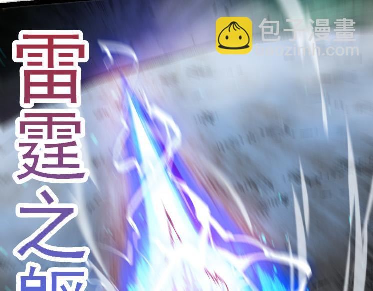 第26话 大树出现14
