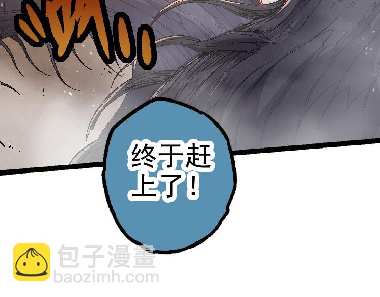 第26话 大树出现140