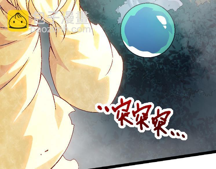 第39话 与人类正式开战！100