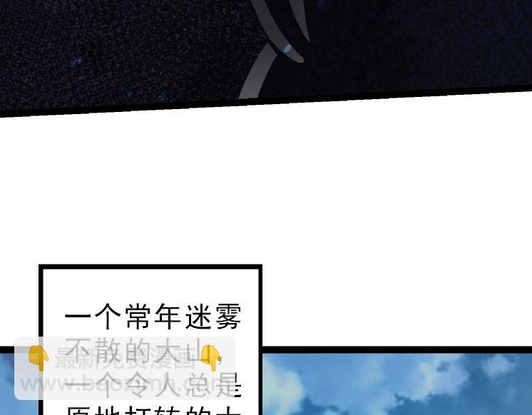 第39话 与人类正式开战！126