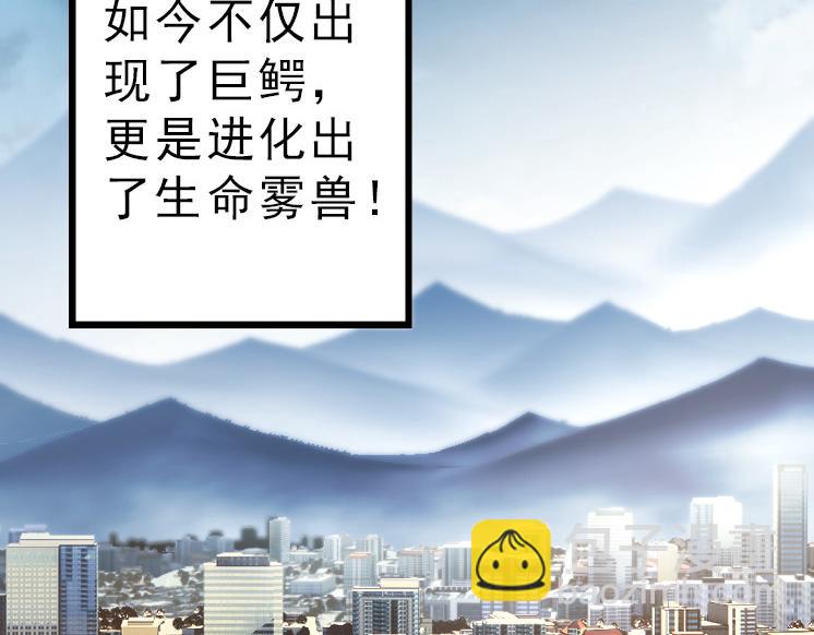 第39话 与人类正式开战！128