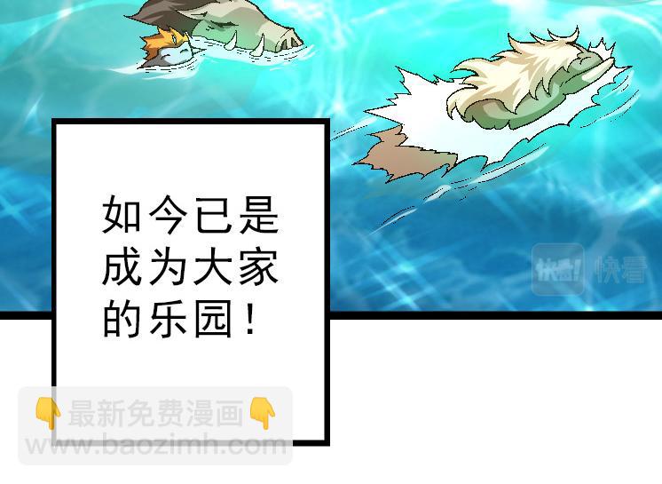 第39话 与人类正式开战！131