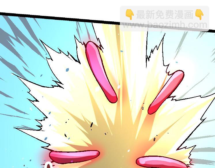 第39话 与人类正式开战！133