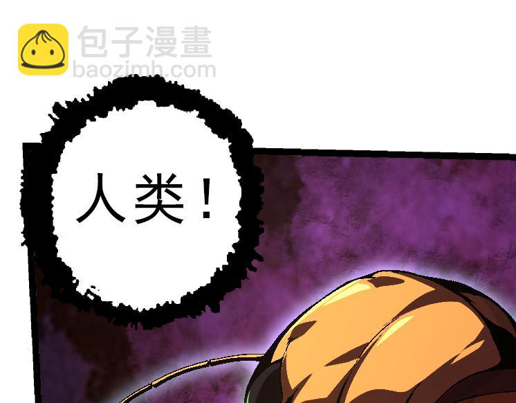 第39话 与人类正式开战！14