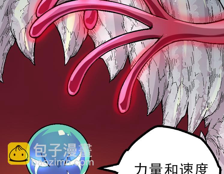 第39话 与人类正式开战！140