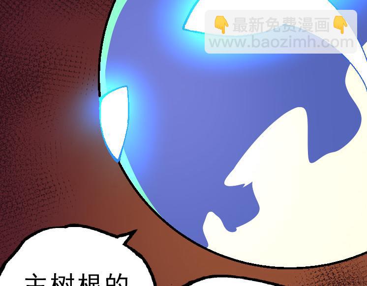 第39话 与人类正式开战！144