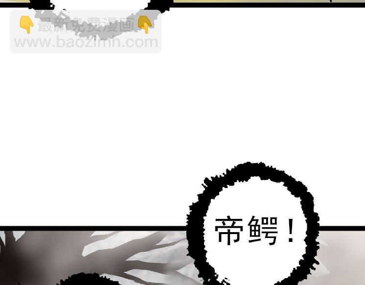 第39话 与人类正式开战！149