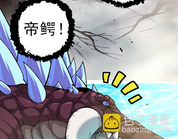 第39话 与人类正式开战！150