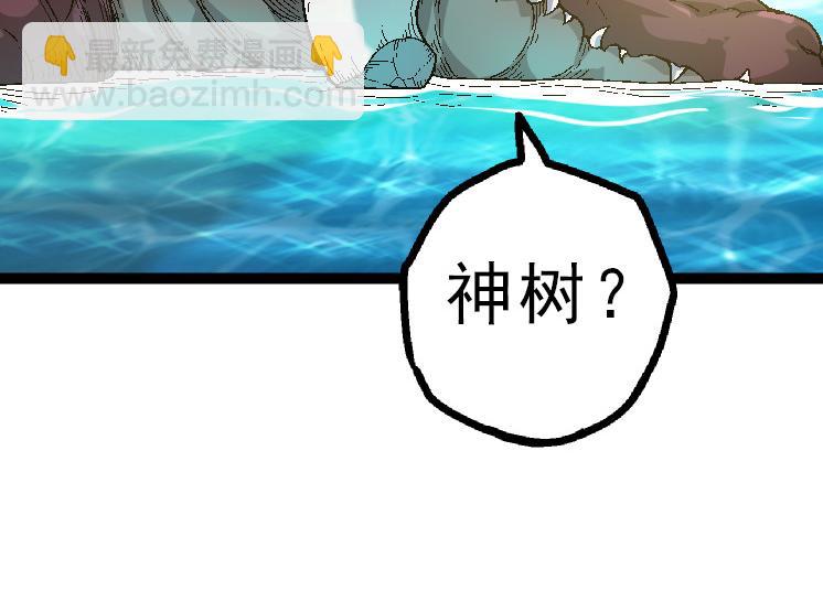 第39话 与人类正式开战！151