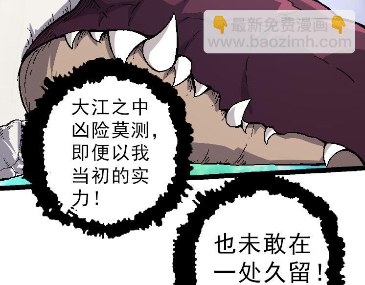 第39话 与人类正式开战！160