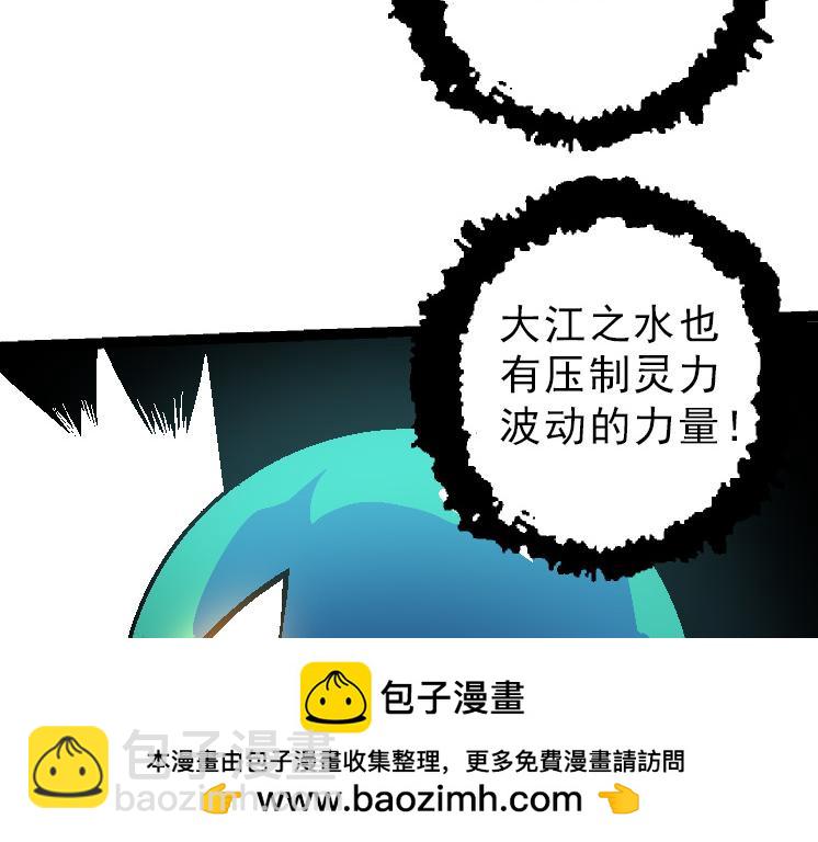 第39话 与人类正式开战！161