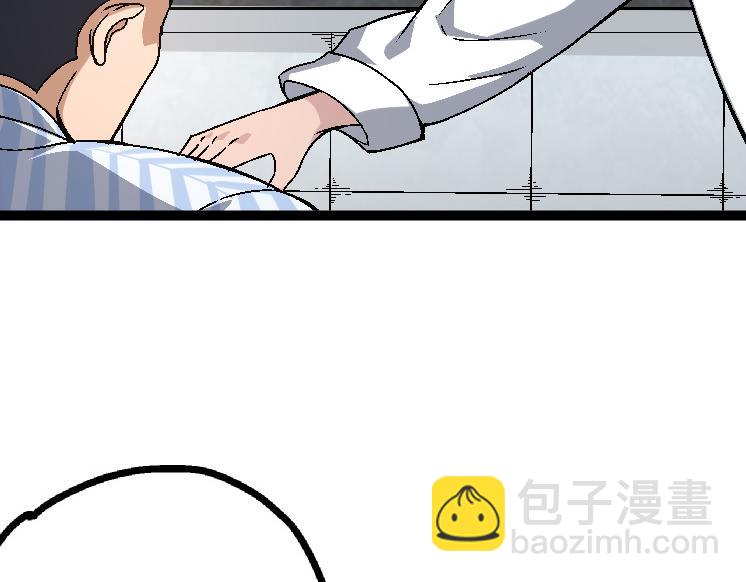 第39话 与人类正式开战！173