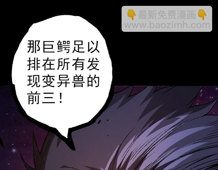 第39话 与人类正式开战！176