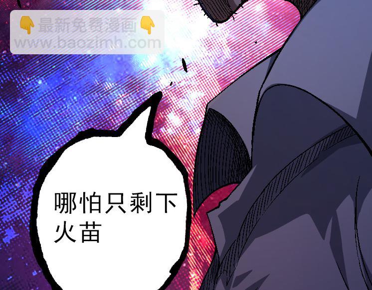第39话 与人类正式开战！178