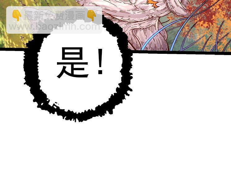 第39话 与人类正式开战！18