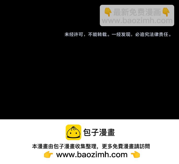 第39话 与人类正式开战！181